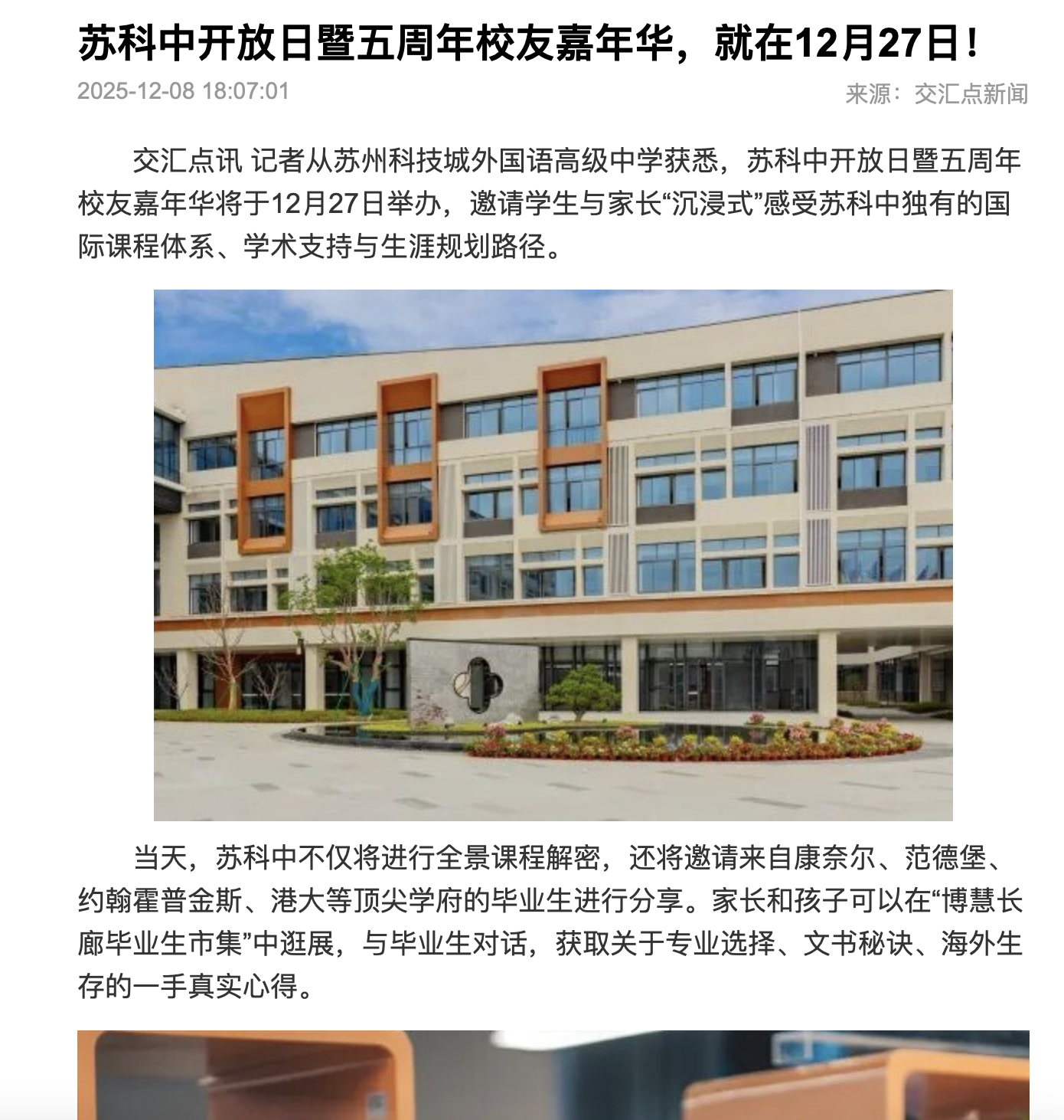 截屏2025-12-31 14.37.16.png