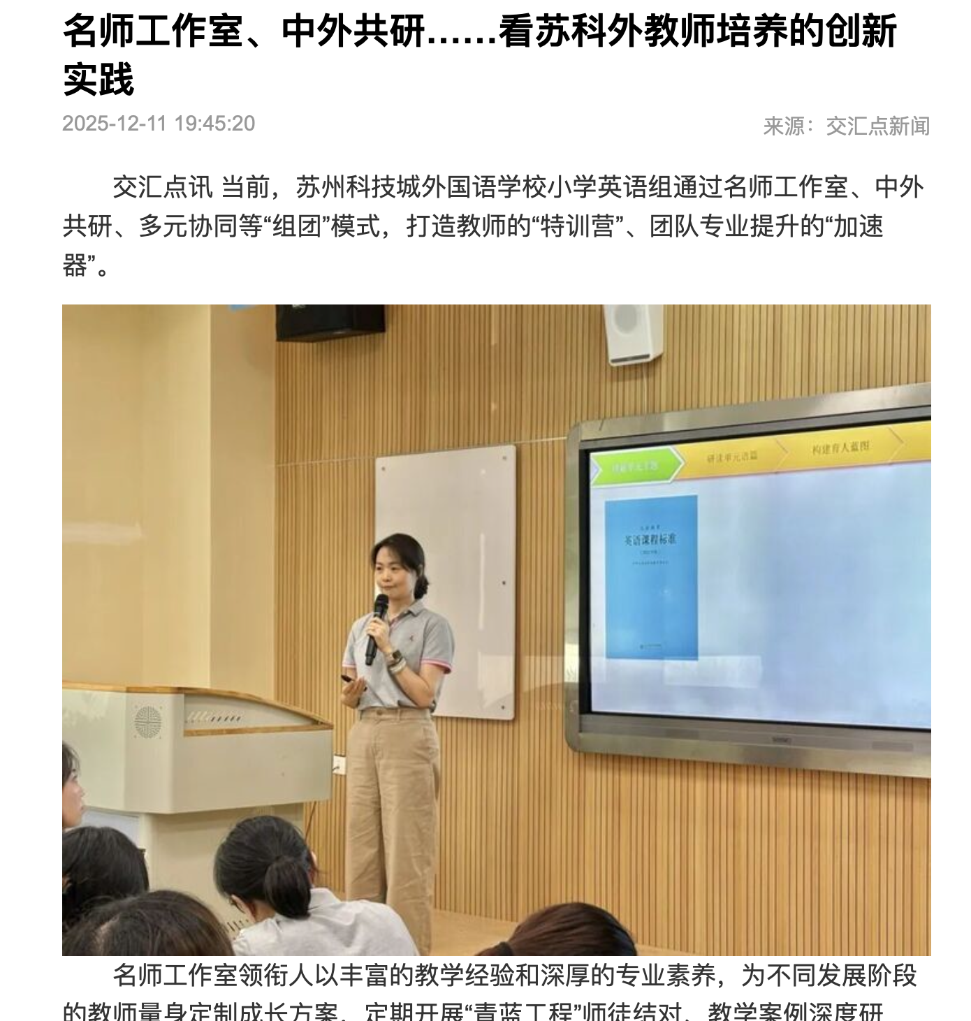 截屏2025-12-31 14.43.15.png