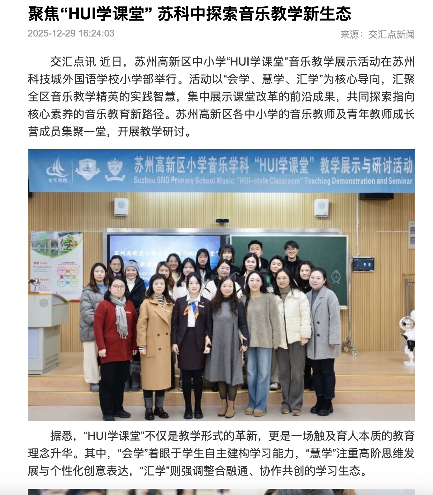 截屏2025-12-31 15.38.37.jpg